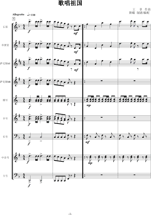 質(gu)(V)1