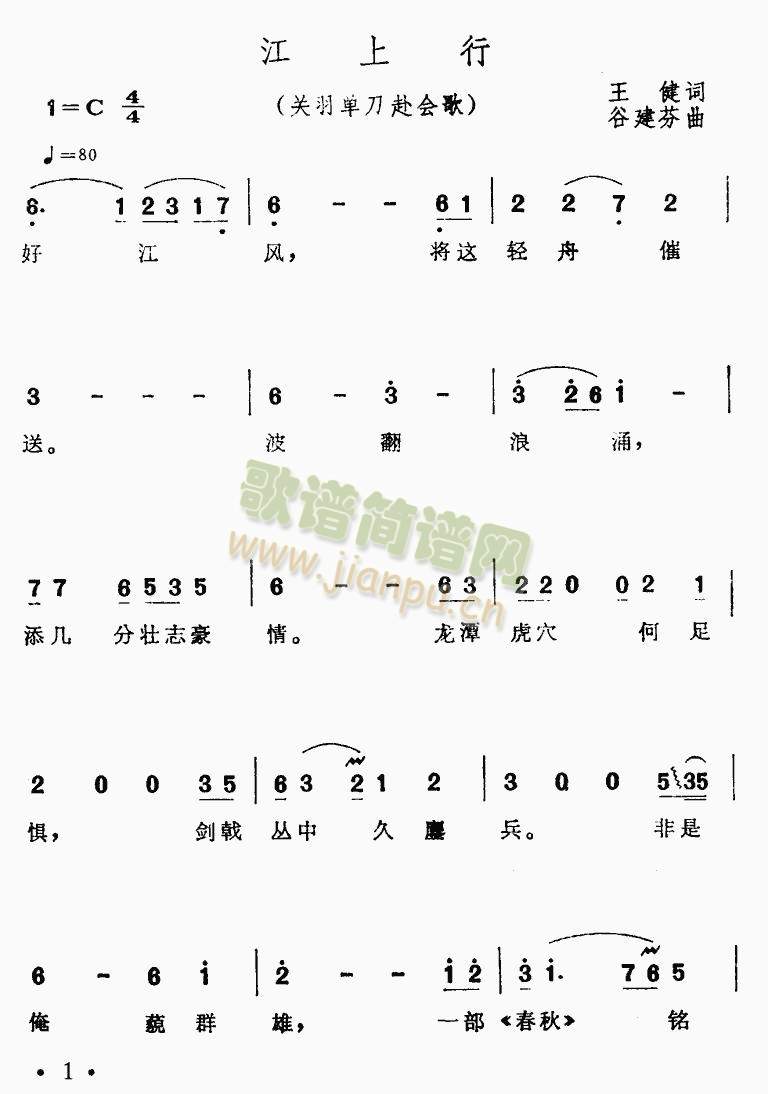 (ʒV)1
