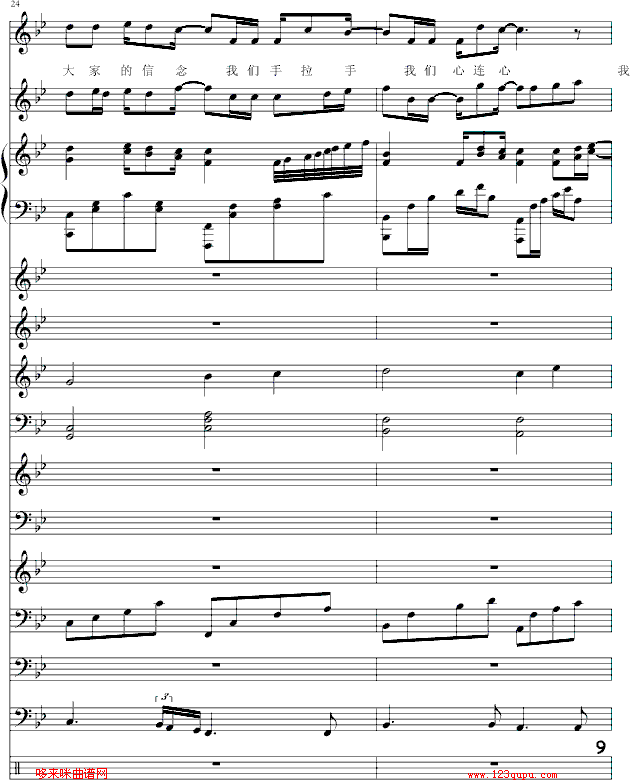 --(V)9