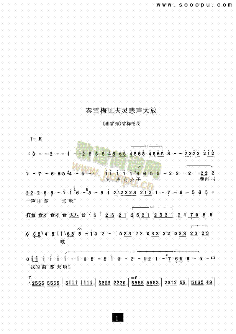 ѩ÷Ҋ`šV(V)1