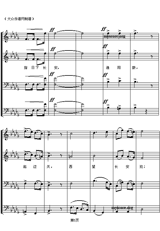 OܱĄ(V)5