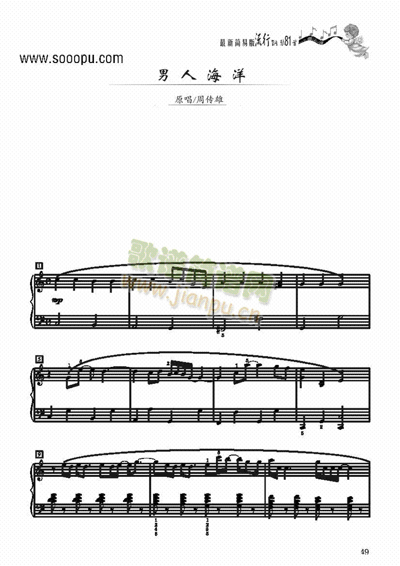 ˺󣭺װIP(V)1