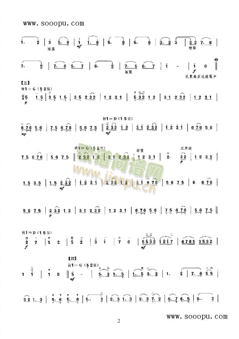 (V)3
