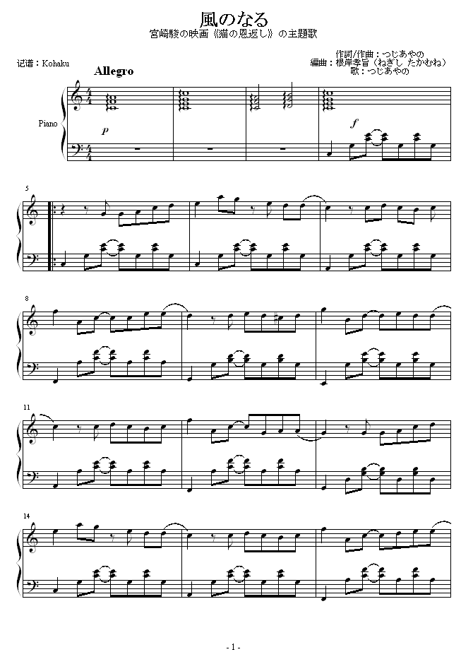 ؈Ĉ(bo)-}-L(fng)ˤʤ(V)1