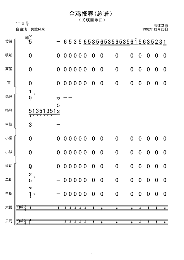 u(bo)(V(V)1
