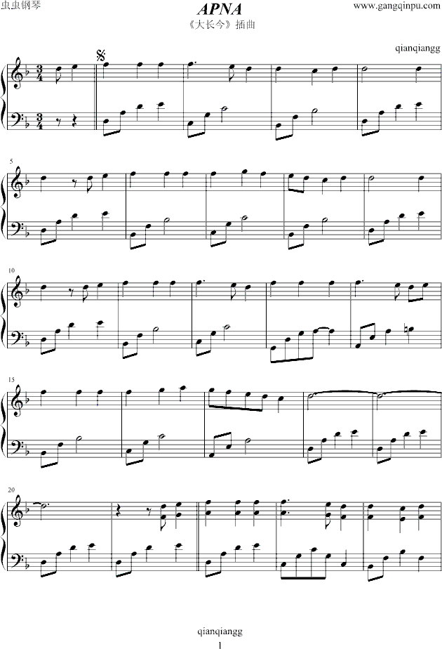 APNA-L(V)1