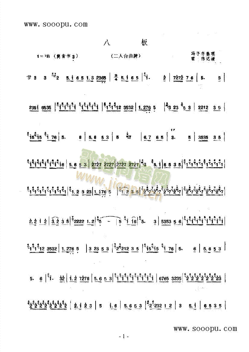 ˰(V)1