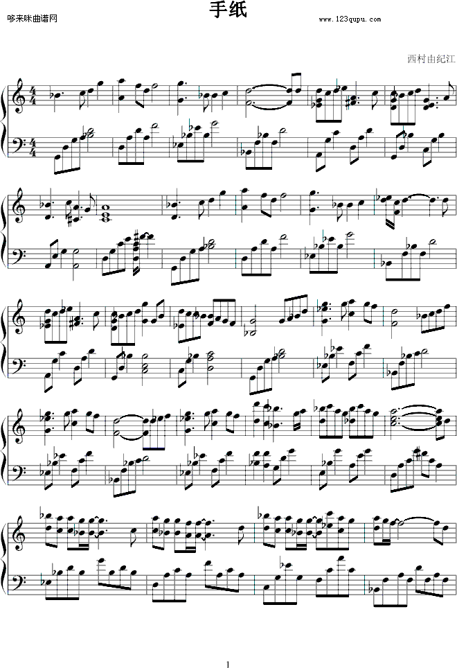 ּ-ɼo(j)(V)1