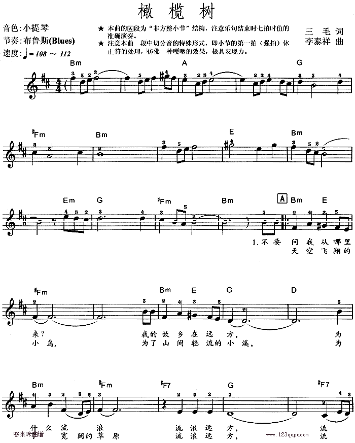 ϙ(V)1