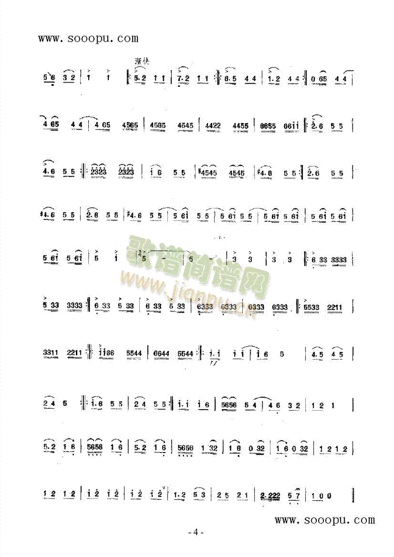 ɽl(xing)(V)7