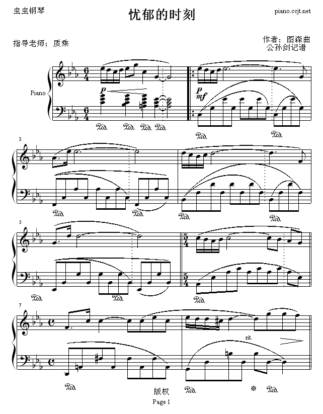 nĕr(V)1