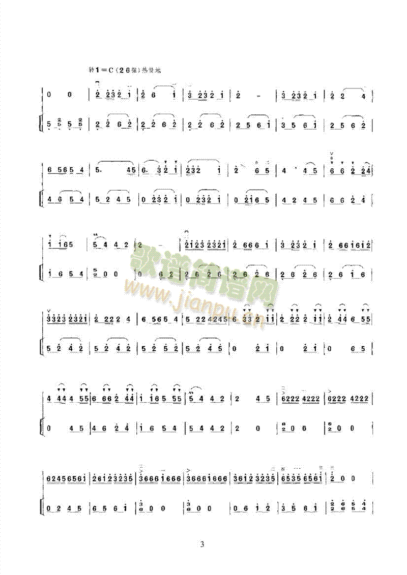 {ڶ(V)12