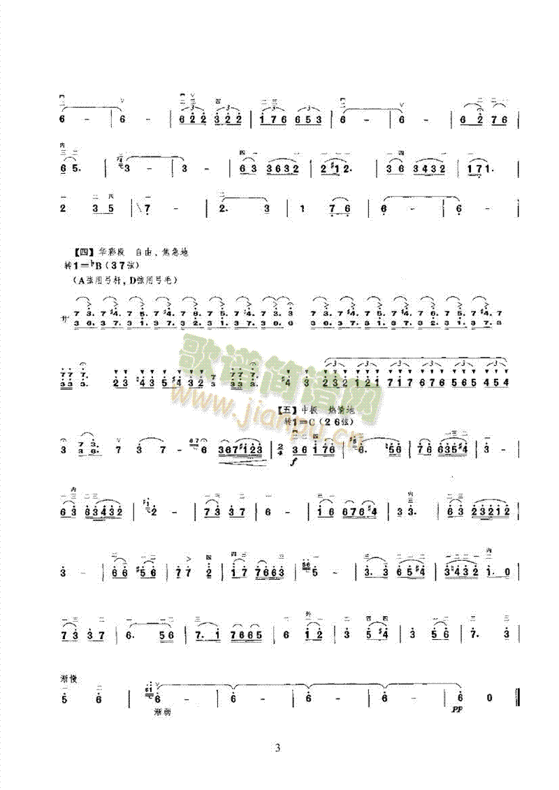 ڶ(V)3