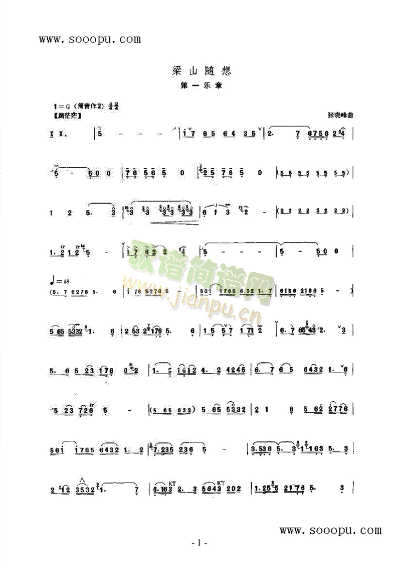 ɽS(V)1