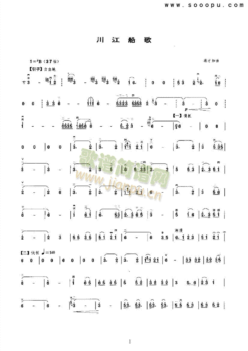 (V)1