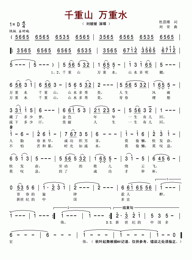 ǧɽfˮ(ָV)1