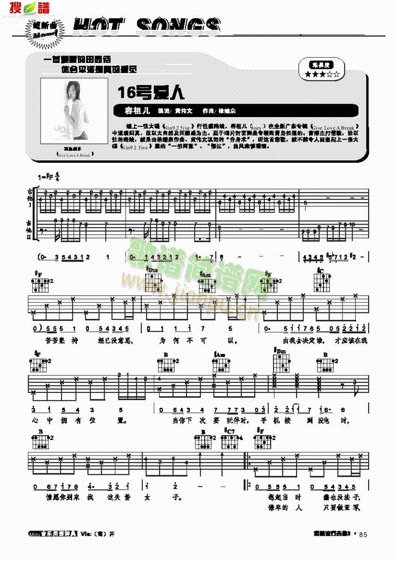 16̖ˏ(V)1