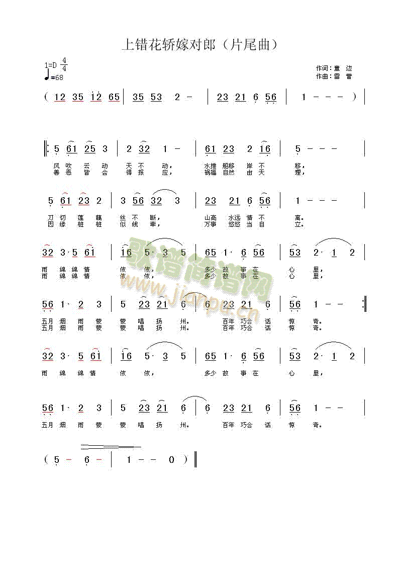 e(cu)Iތ(du)(ָV)1