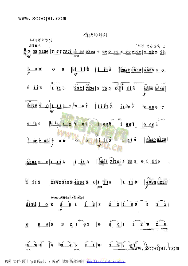 옷(V)1