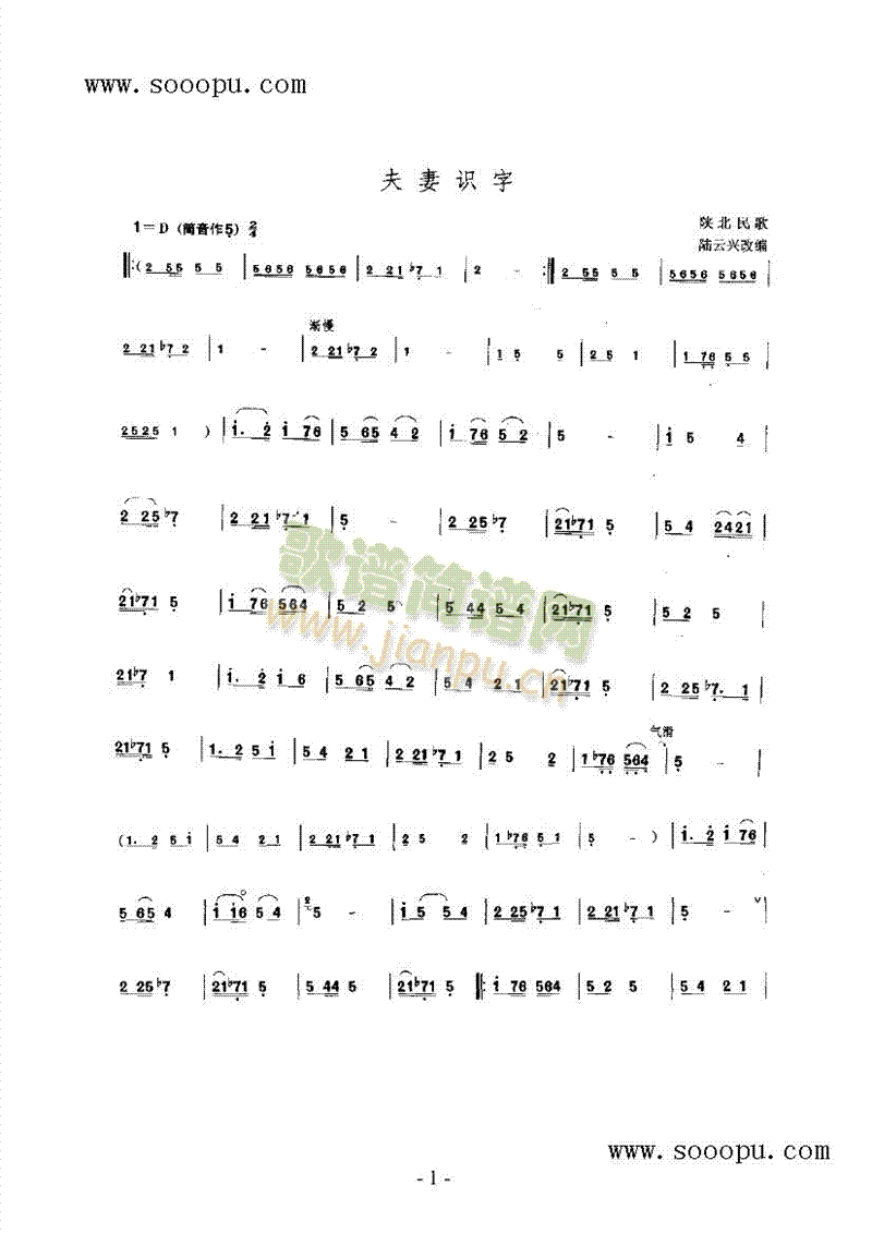 R(sh)(V)1