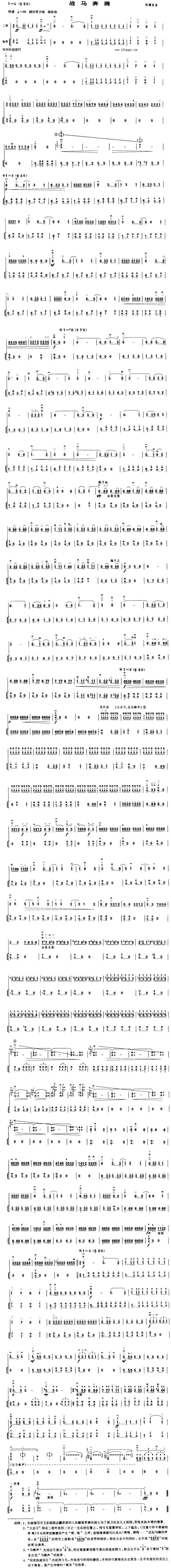 (zhn)Rv(V)1