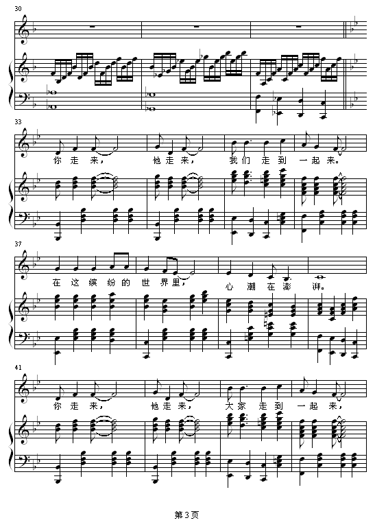 ׌M-ϳ(V)3