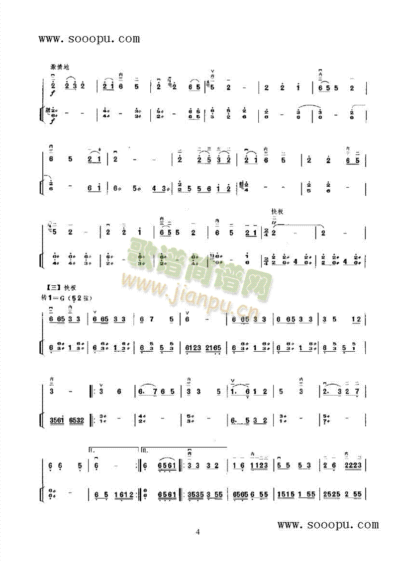 ɽ軨(V)7