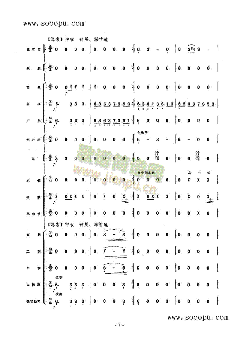(V)13