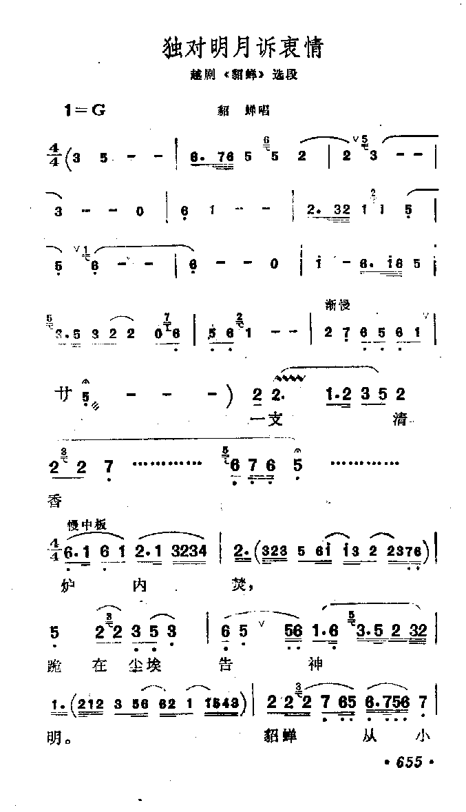 (d)(du)V(ָV)1