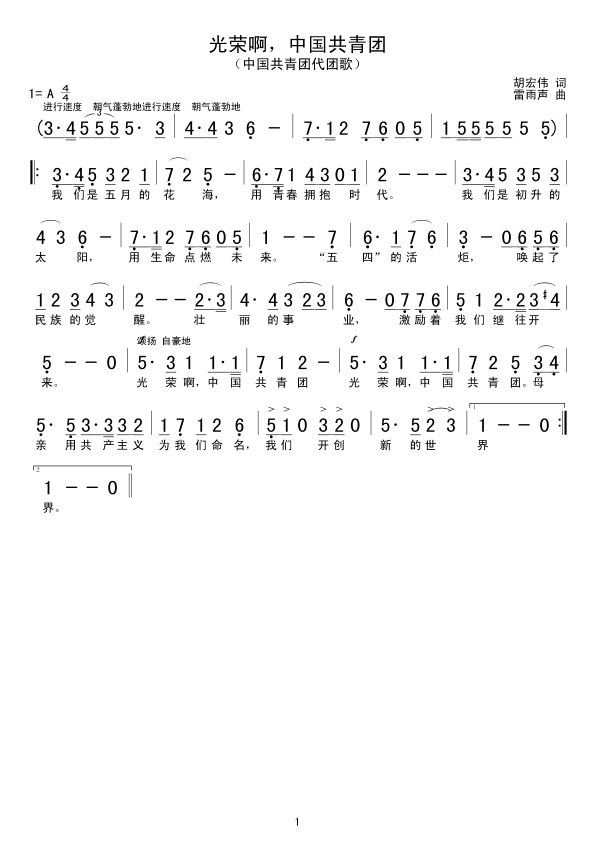 sЇ(gu)F(tun)(ָV)1