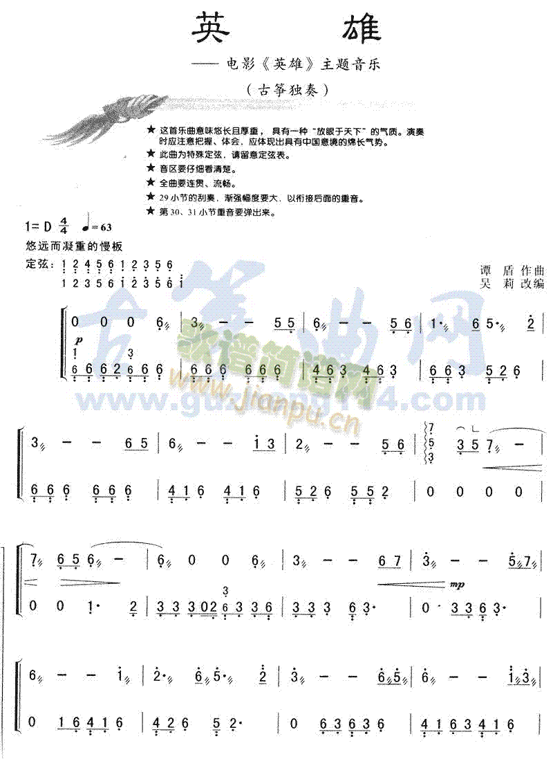 Ӣ(Ź~P(yng)V)1