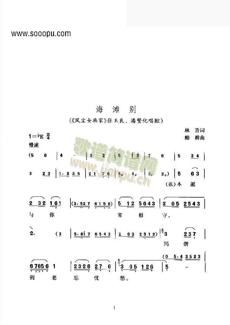S÷򡪺eľ(chung)ǻV(V)1