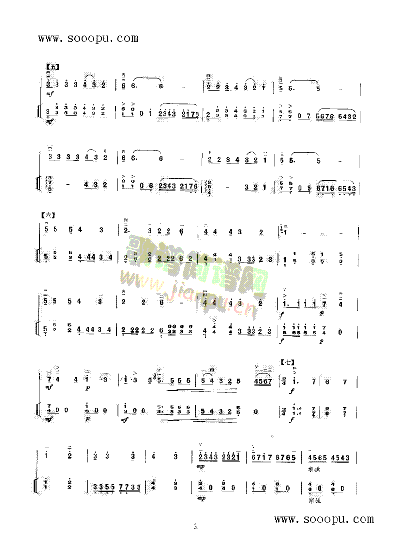 (V)5