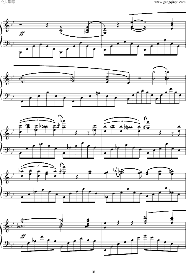 GС{(dio)(V)16