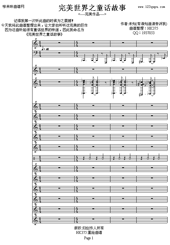 ֮ͯԒ-HK375(V)1