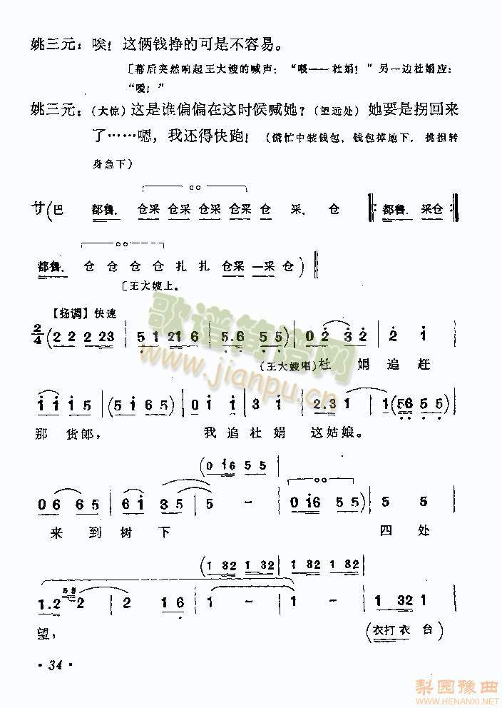 Vm(x)6-10()5