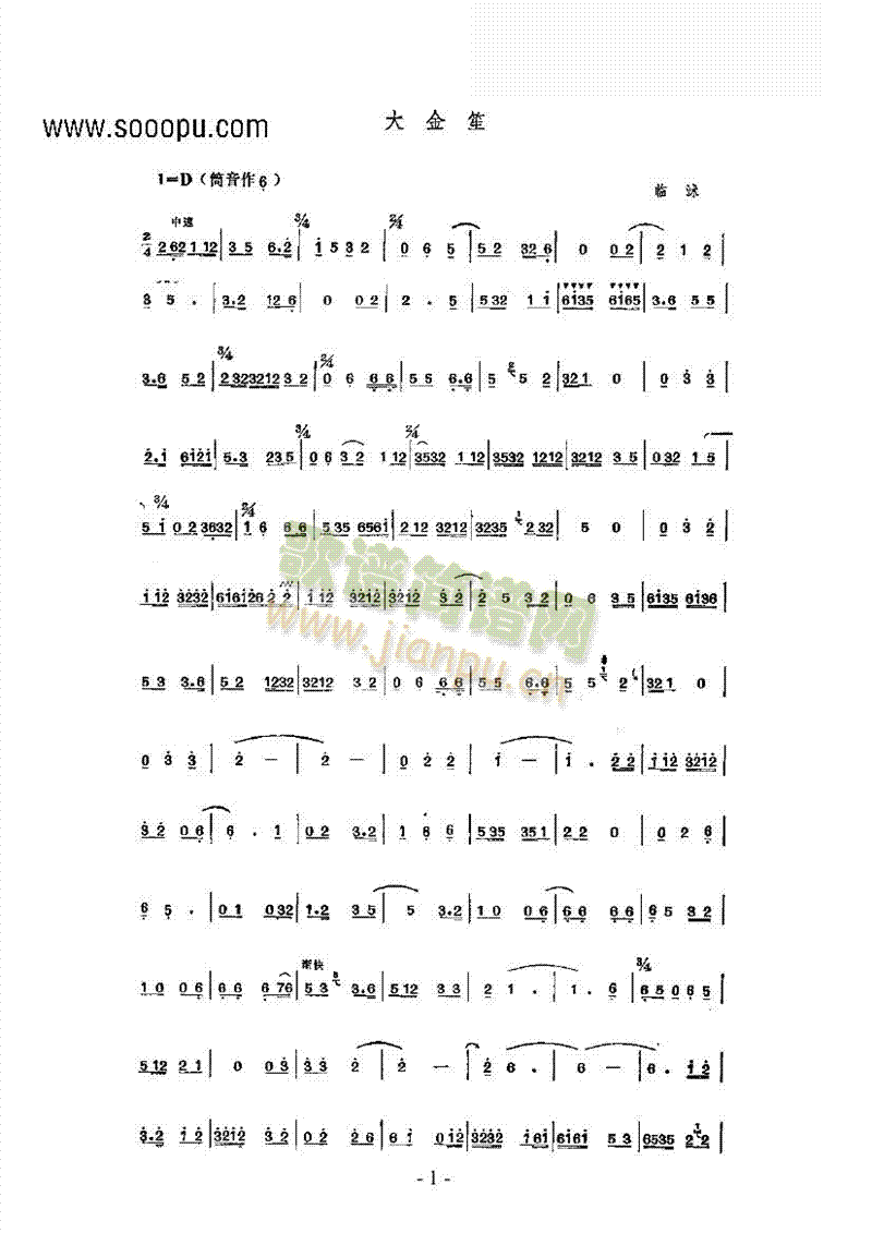 ϡĴ(V)1
