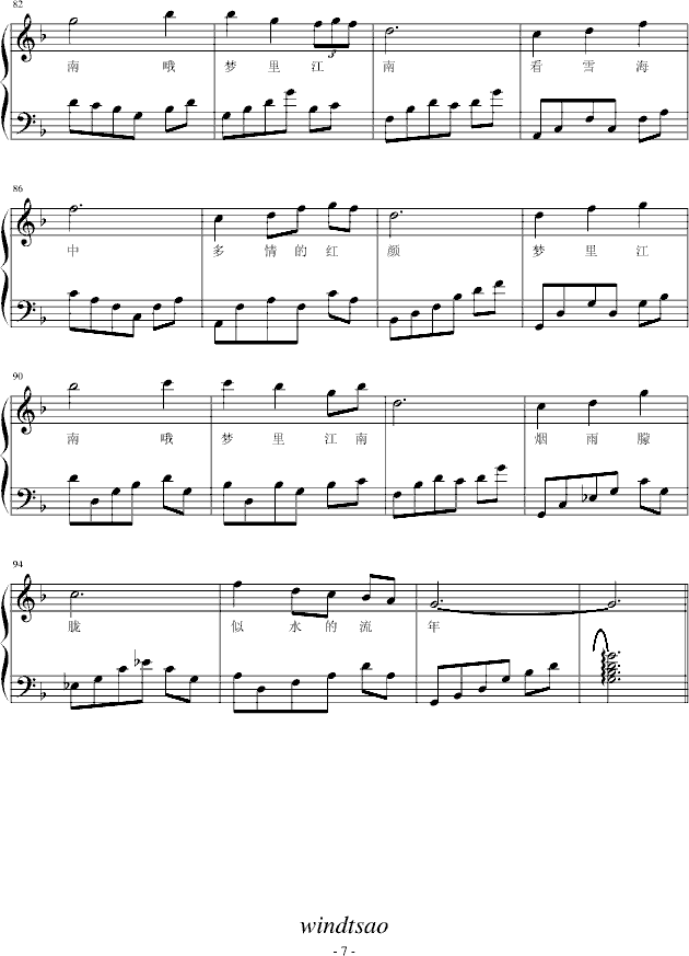 ｭ(V)7