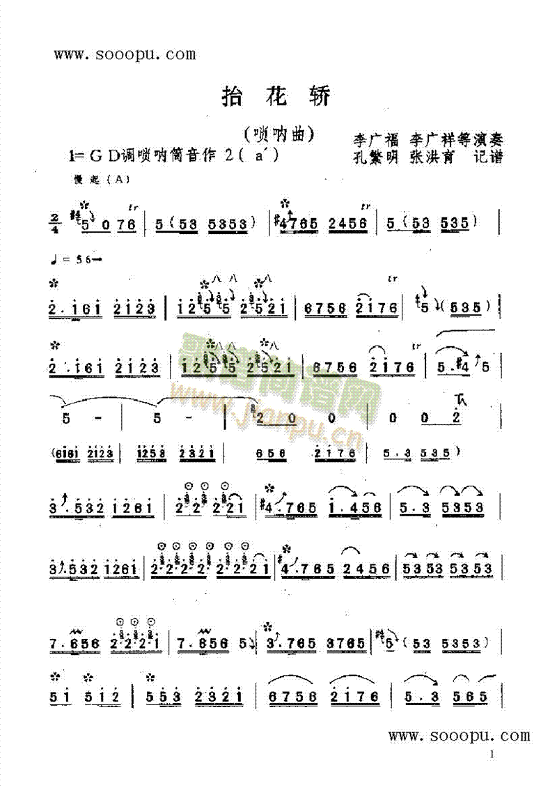 ̧I(V)1