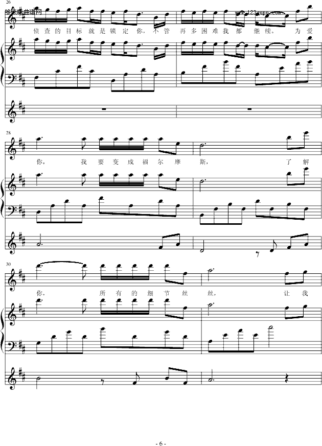 Ħ˹Đ-С(V)6