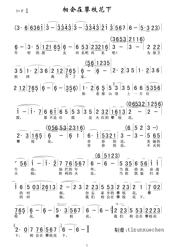 ֦(ָV)1