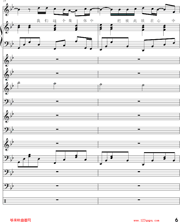 --(V)6