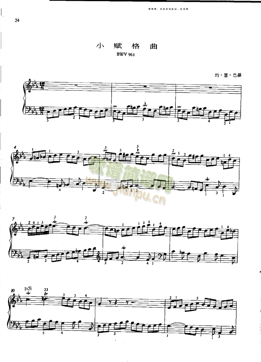 СxBWV961IP(pn)(li)((l)V)1