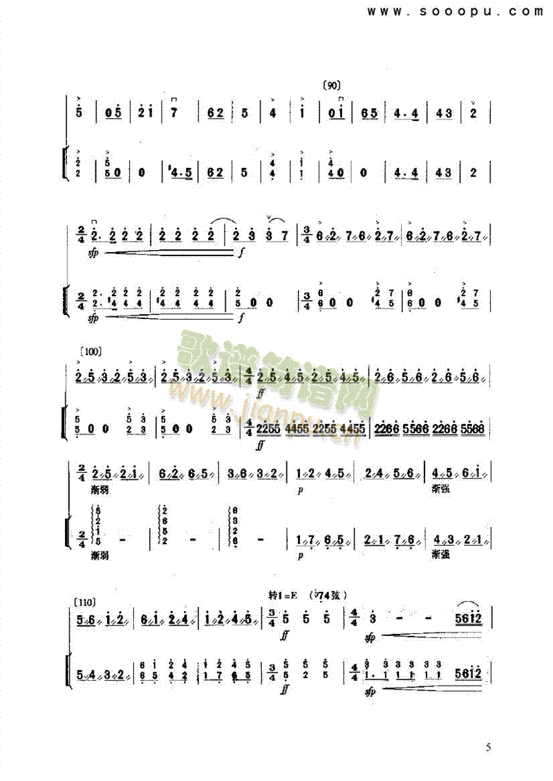 Сײ(V)5