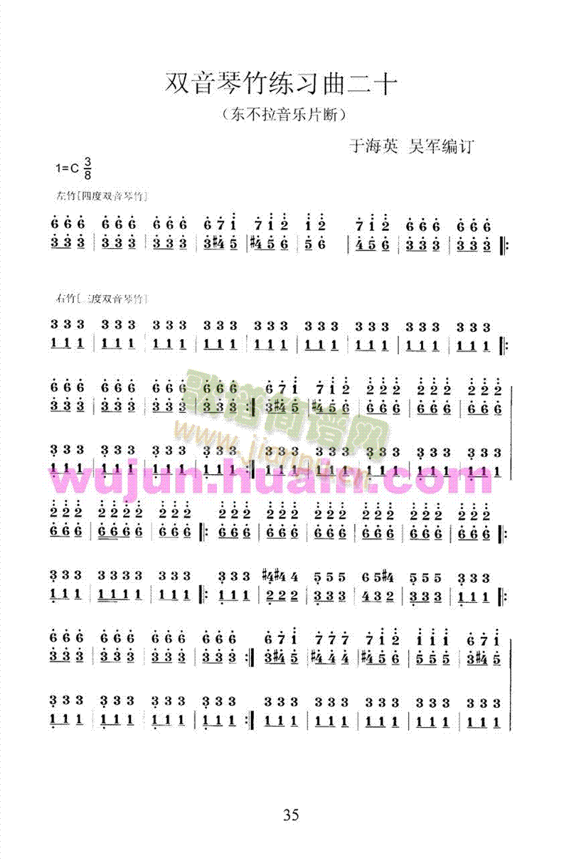 P(yng)p(x)30֮ʮ(V)1