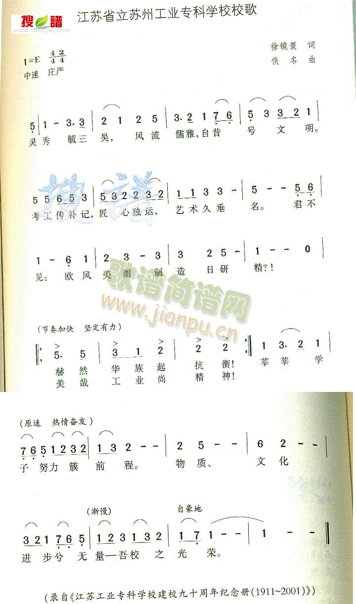 KʡKݹI(y)ƌW(xu)УУ(ʮּ)1
