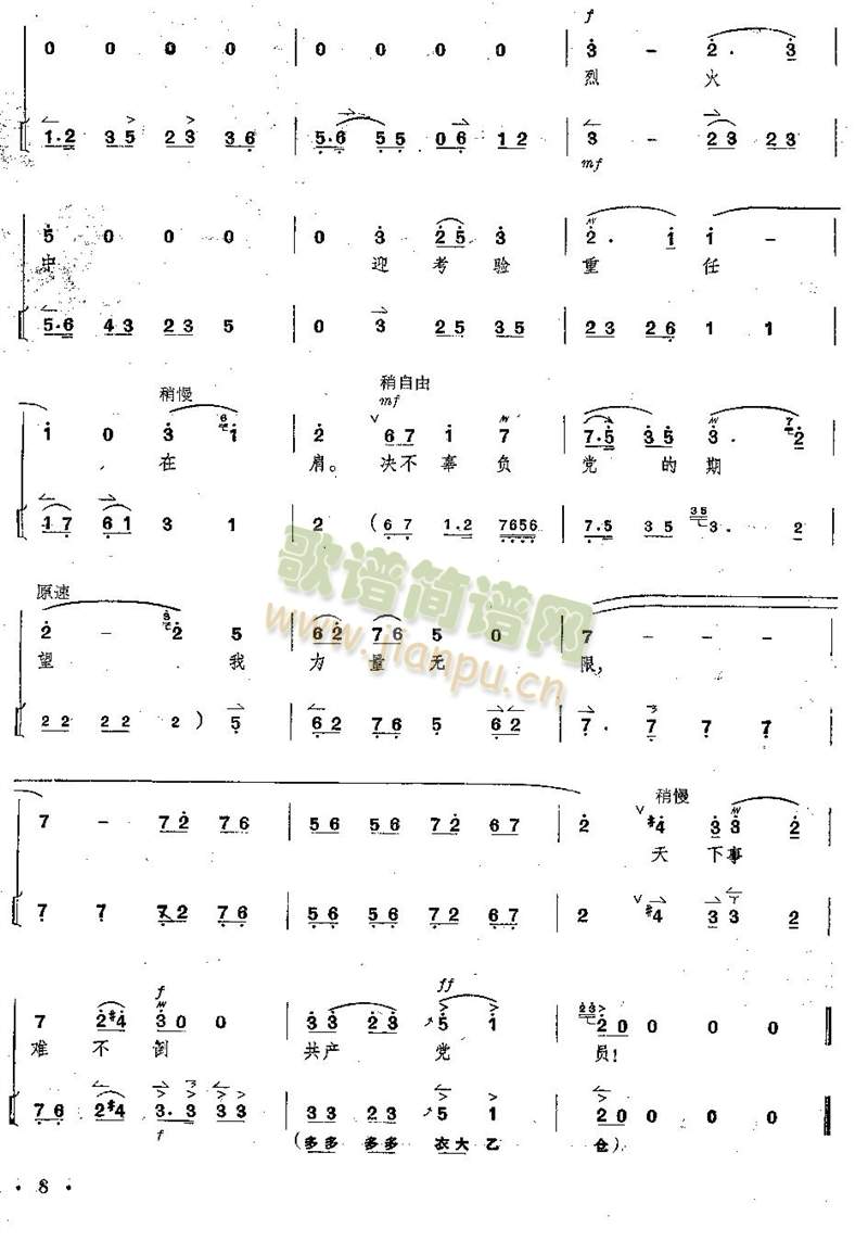 ȫ--6--10(V)3