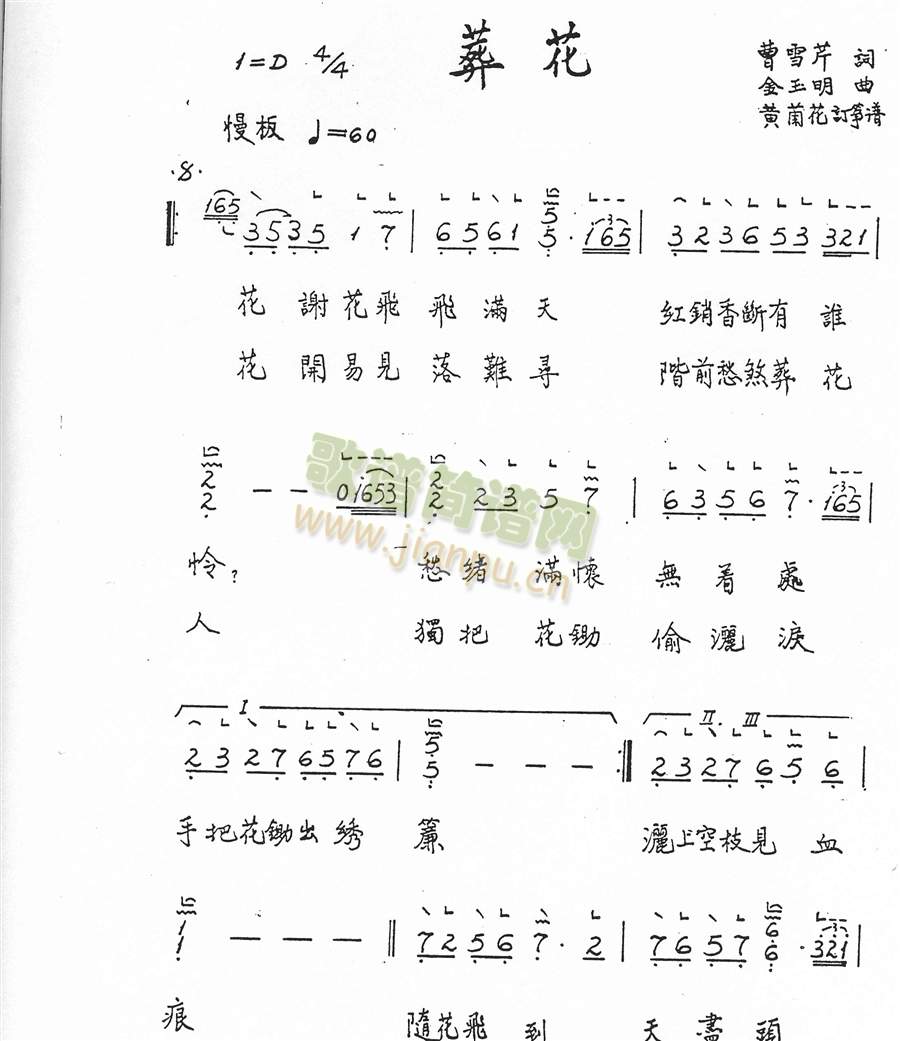 Ứ(Ź~P(yng)V)1