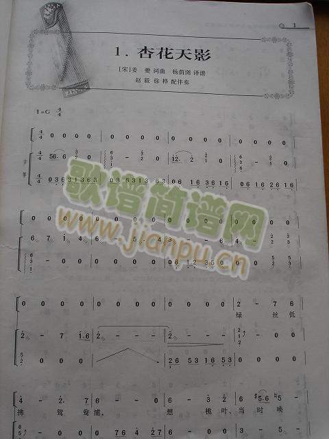 ӻӰ(Ź~P(yng)V)1