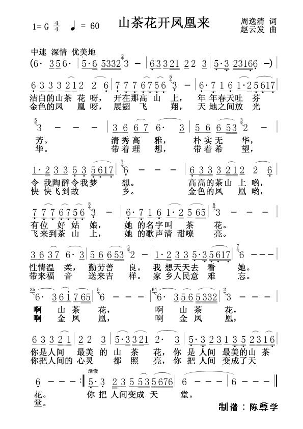 ɽ軨_Pˁ(ָV)1